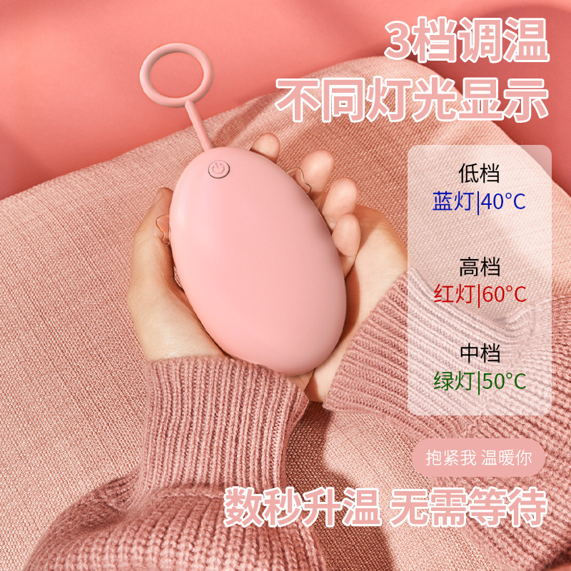 暖手宝学生宿舍冬天保暖过冬可爱迷你暖手神器usb充电宝两用手握自发热便携式随身小型二合一取暖电源暖被窝