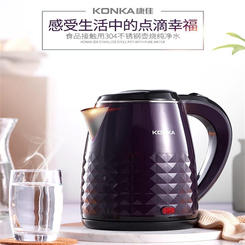 康佳电水壶KGBL-2004