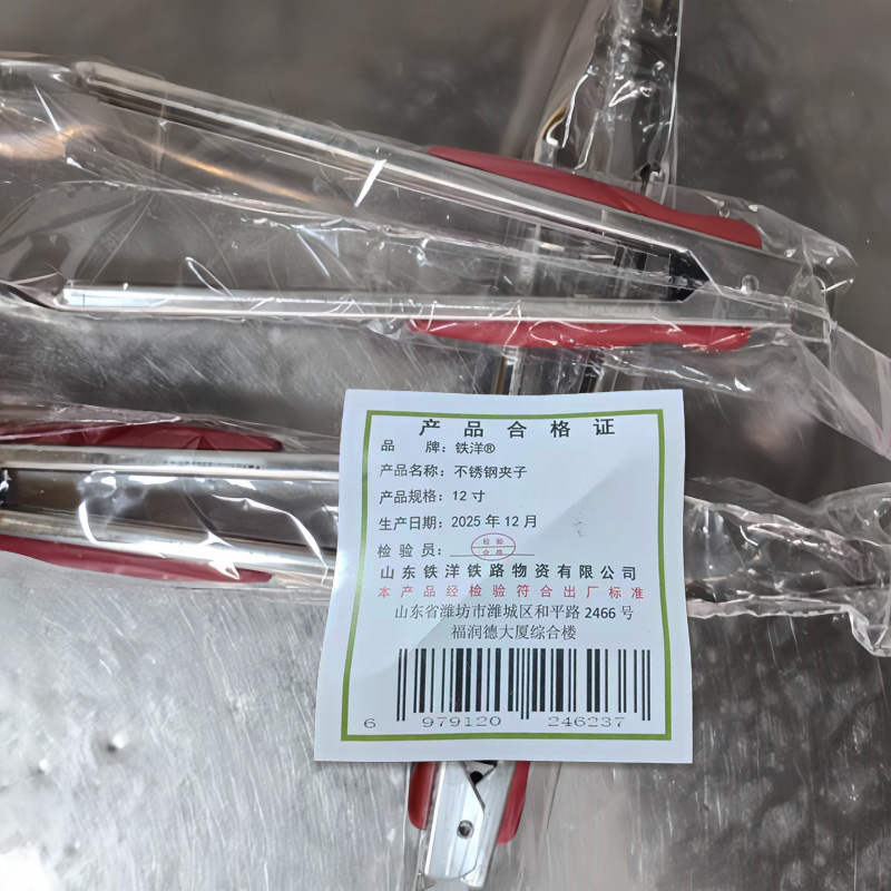 铁洋 不锈钢夹子 12寸 个高清大图