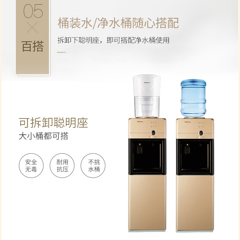 沁园(TRULIVA)立式家用柜式冷热型饮水机YLD9586W速热电子制冷型高清大图