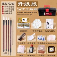 国画颜料12色工具中国画套装初学者水墨工笔画24色36色成人|升级版18件套[14寸工具箱]送围裙 12色5ml