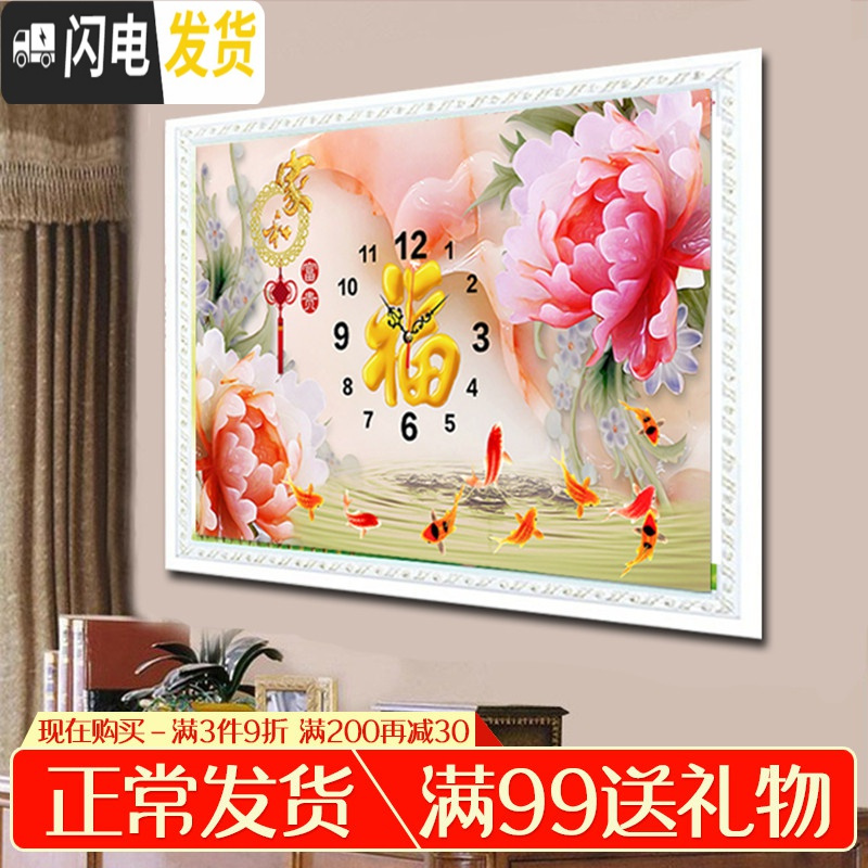 三维工匠钻石画2019新款绣客厅家和富贵牡丹钟表满贴砖自己 送机芯钟表魔方圆钻50x40厘米[满钻全贴更细腻]+送十字绣高清大图