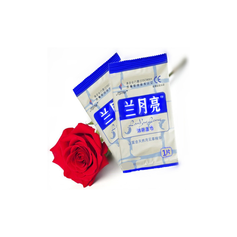 兰月亮湿巾独立包装单片成人房事消毒私处护理经期卫生湿巾纸|10盒独立装