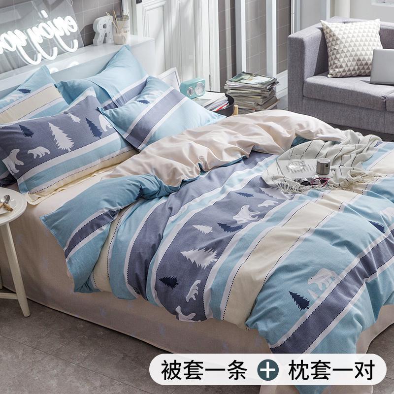 美帮汇全棉被套单件学生宿舍1.5×2.0×2.双人全棉被罩枕套三件套 熊森林 被套一件200×230cm+枕套一对