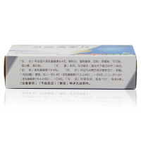乳酸菌素片 0.4克*60片 腹泻肠炎消化不良