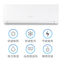 上菱空调KFRd-35GW/BPS(悦动)