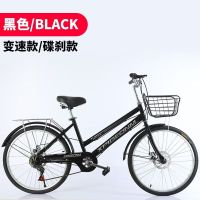 成人轻便碟刹变速自行车男女通用免充气学生通勤单车Wd 女款变速碟刹充气轮胎 白色24寸