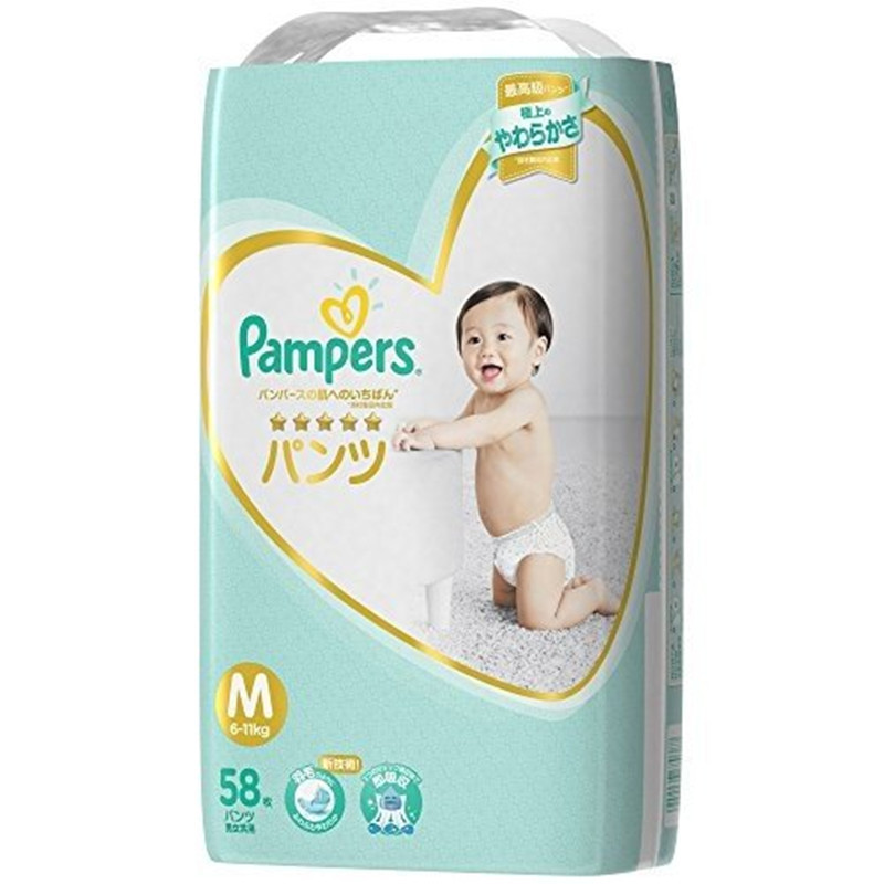 帮宝适(Pampers) 一级拉拉裤M58一级帮裤型空气