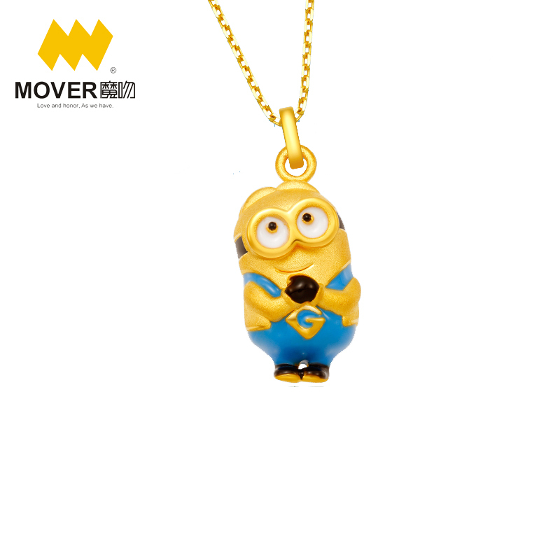 《神偷奶爸》正版授权 Mover魔吻 小黄人多彩系列戴夫硬金黄金吊坠饰品