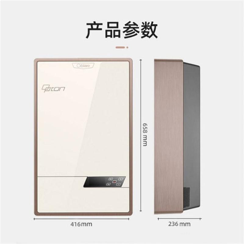 [奥特朗旗下互联网品牌]欧普顿(opton) X2H-K70A竖式储水式速热电热水器速热即热热水器智能