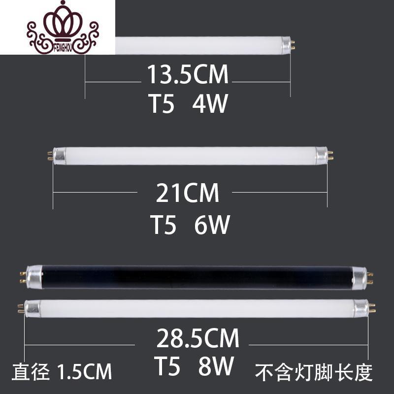 封后灯管 6W灭蚊灯用灭蝇灯管诱蚊蝇灯管紫光灯管灭蚊灯管 ED灯管[1W]33cm(购买9支送超声波器/电子器