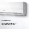 格力(GREE)品悦1.5匹 变频冷暖 壁挂式机KFR-35GW/(35592)FNhAa-A3