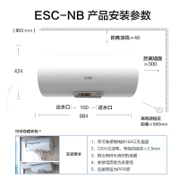 A.O.史密斯60升电热水器ESC-60NB 安全隔电 节能 家用洗澡储水式 趋势新品自营60L 无地线 金圭内胆