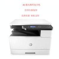 HP惠普 MFP M433A A3/154A/154nw/180N/8210打印机复印机扫描多功能一体机 A3打印复印一体机黑白激光一体机 套餐2