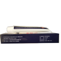 一龙肤乐乳膏 广州锦龙一龙夫乐皮肤外用软膏买三送1 买5送2 买10送5