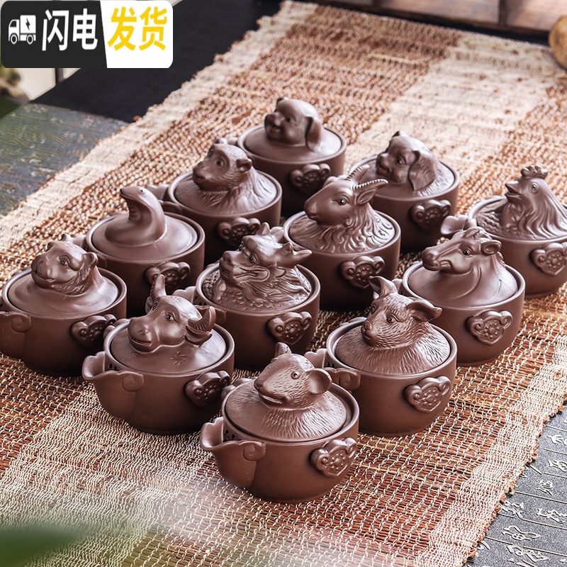 三维工匠正宗紫砂壶原矿紫泥手工名家快客杯泡茶壶茶具十二生肖全套装 新十二生肖全套高清大图