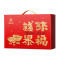 塞翁福 钱来爆福新春礼 (1295克)