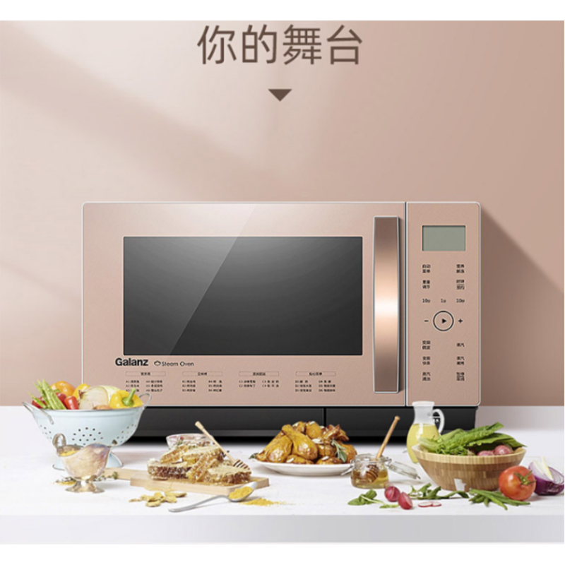格兰仕 Galanz D10Q28CSLV-Q3(S0)微波炉微蒸烤一体机家用蒸烤箱水波汽炉
