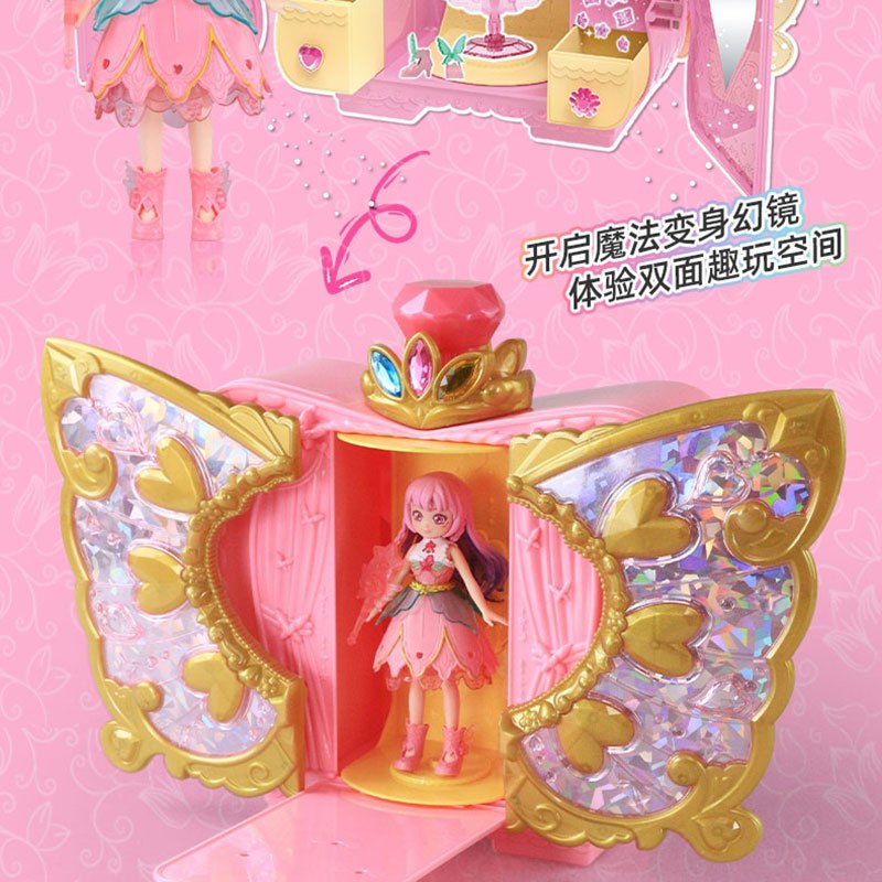 巴啦啦小魔仙星缘蝶启娃娃换装人偶巴拉巴拉玩具变身器幻境舞台
