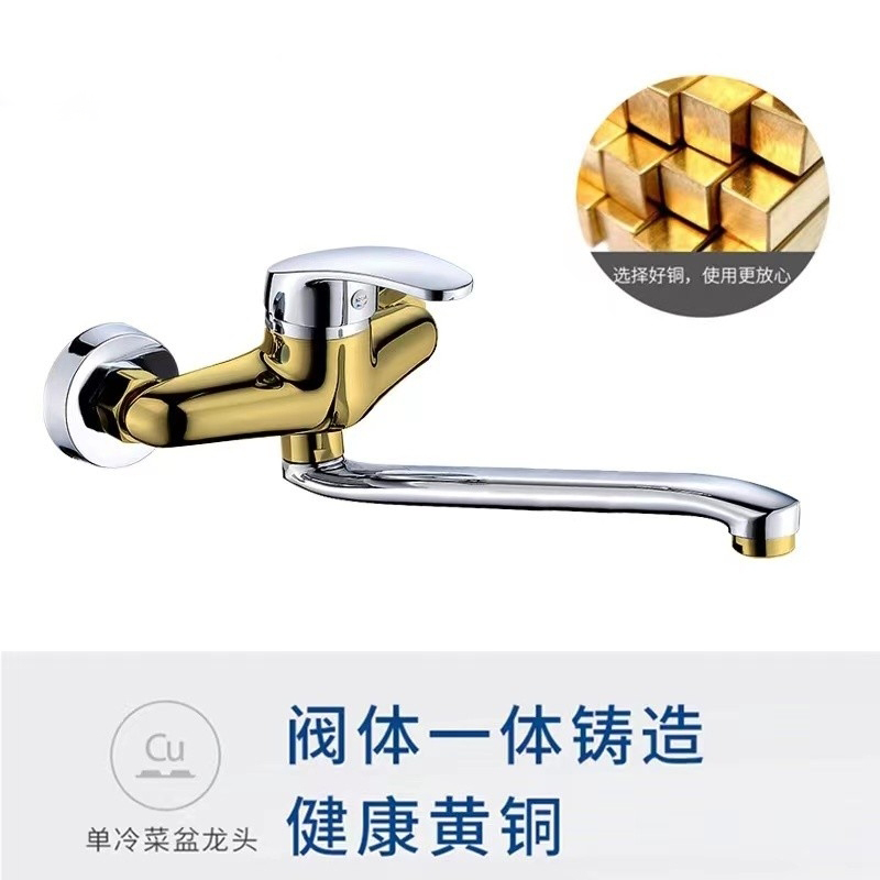 洁豹水暖入墙式摇摆龙头高清大图