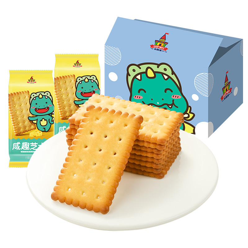 卡尔顿咸趣芝士薄脆小饼干650g零食休闲食品解饿零食品小吃整箱装