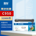 国际 粉盒 C950 黑色(利盟)适用利盟C954 C952墨粉筒C954de C940de复印机墨盒