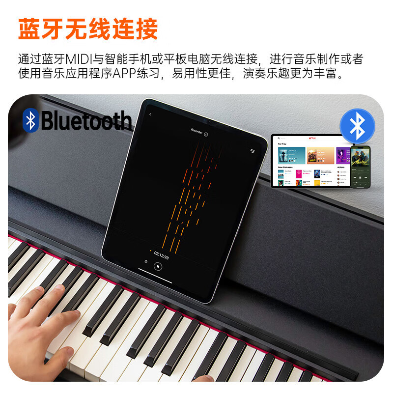 罗兰(Roland)电钢琴F107黑色原装进口智能88键重锤专业成人家用立式数码钢琴