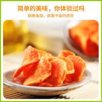 有缘有味即食胡萝卜脆老幼休闲零食营养丰富胡萝卜干果蔬脆25克袋装