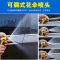 淘尔杰TAOERJ水枪/水管套装 指握式高压洗车水枪 工程塑料防冻水管 薄雾状花洒状雨伞状全铜枪头 洗车浇花车家两用