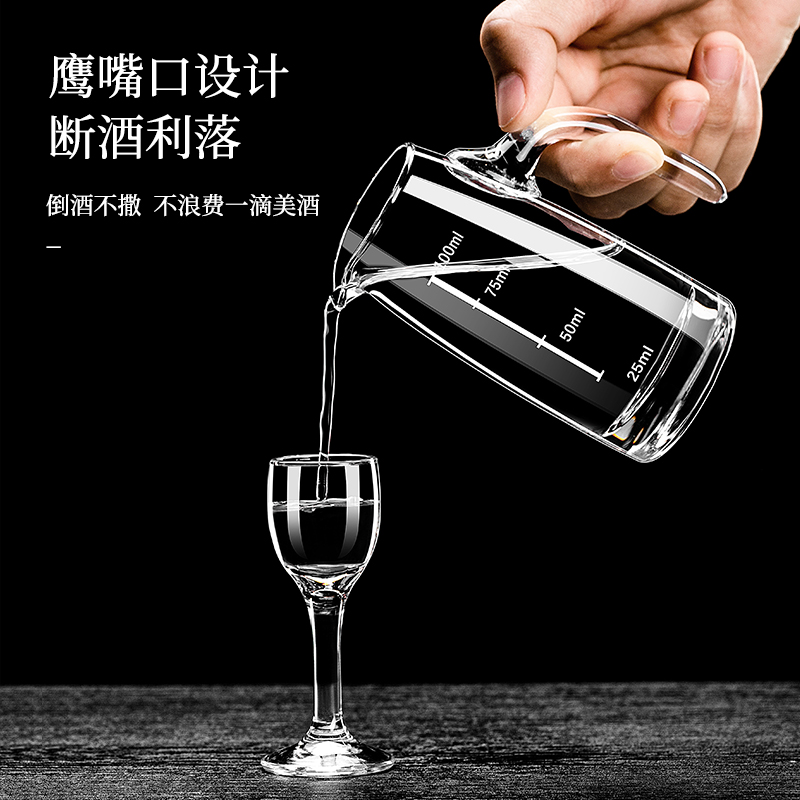 玻璃杯家用用白酒分酒器套装100量壶酒器小玻璃洋酒红酒白酒杯醒酒商用高清大图