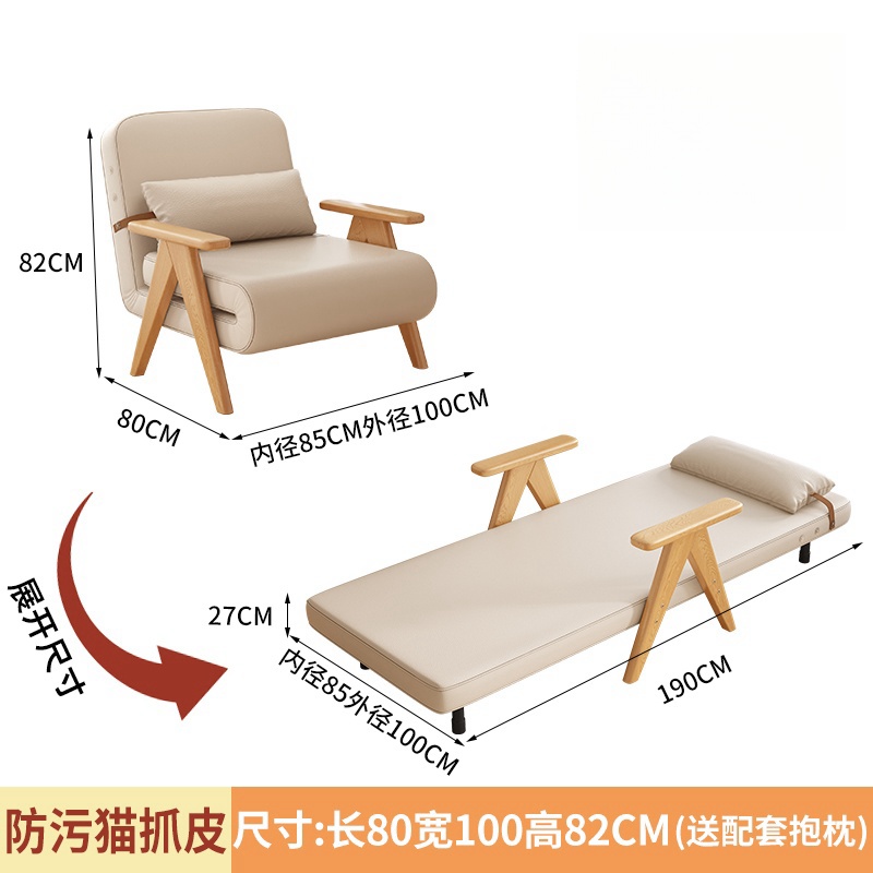 凡尔尚折叠沙发床 折叠床+抱枕1000*1900*820mm张 沙发床