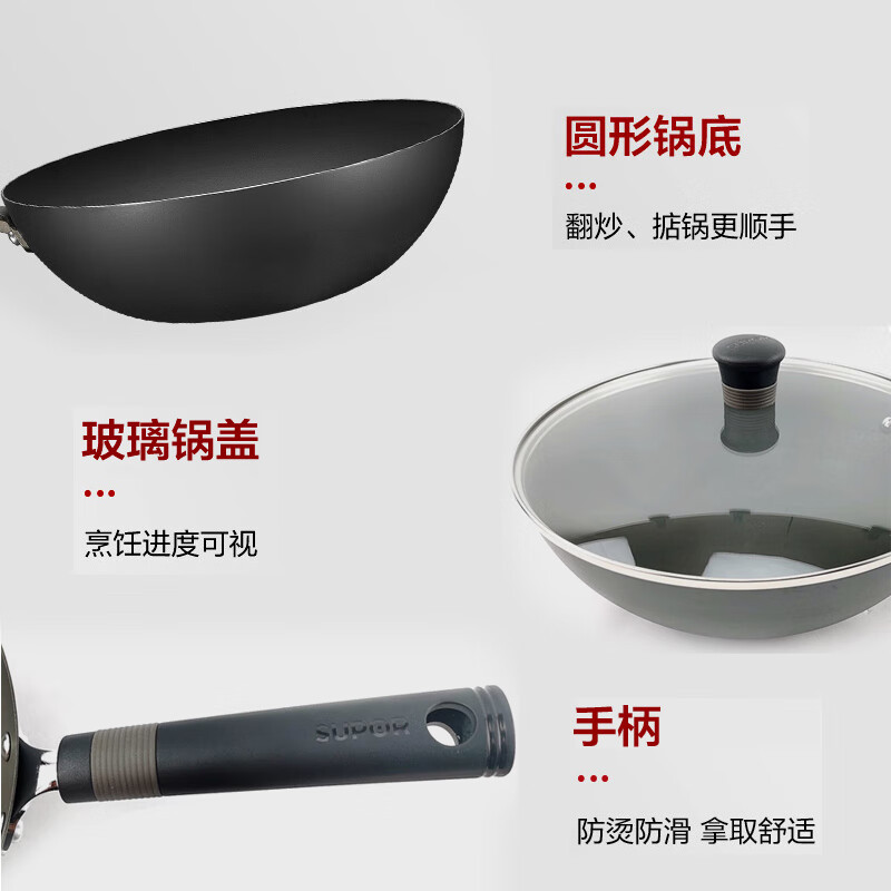 苏泊尔(SUPOR) 炒锅铁锅家用炒菜锅有钛真不锈无涂层钛铁锅锅燃气煤气适用锅具[玻璃盖32cm]HC32A3适4-6人