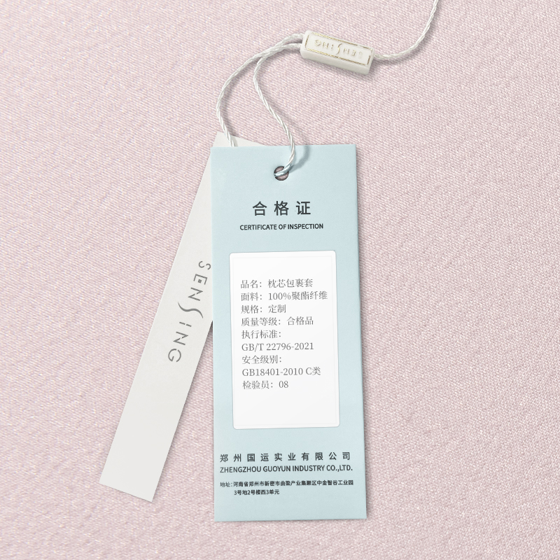 采馨 枕芯包裹套 枕芯罩内胆套 40cm*60cm 个高清大图
