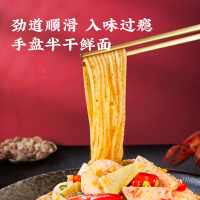 【十三香小龙虾】拉面说十三香麻辣小龙虾丸拌面1盒装328.4g方便面方便速食拉面拌面