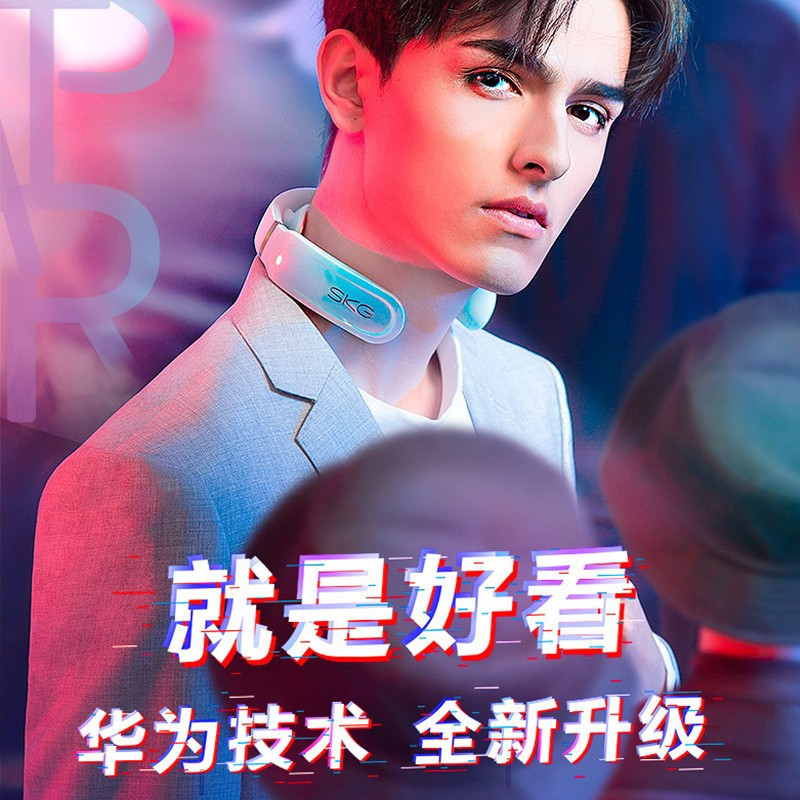SKG K6颈椎按摩仪 颈椎按摩器 时尚颈椎按摩仪 肩颈按摩器 颈椎经络电脉冲护颈仪