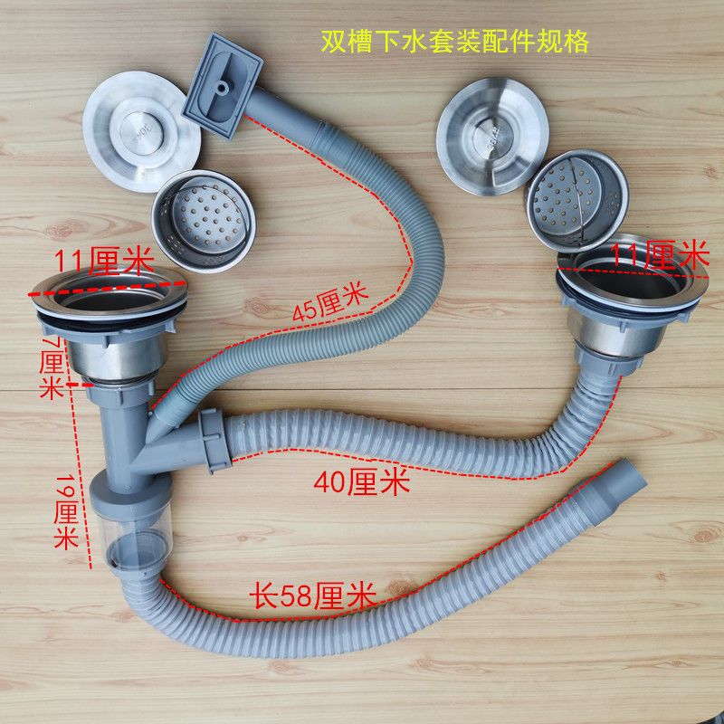 洗菜盆下水管配件厨房水槽下水道排水管水池洗碗池套装双槽防臭器单槽