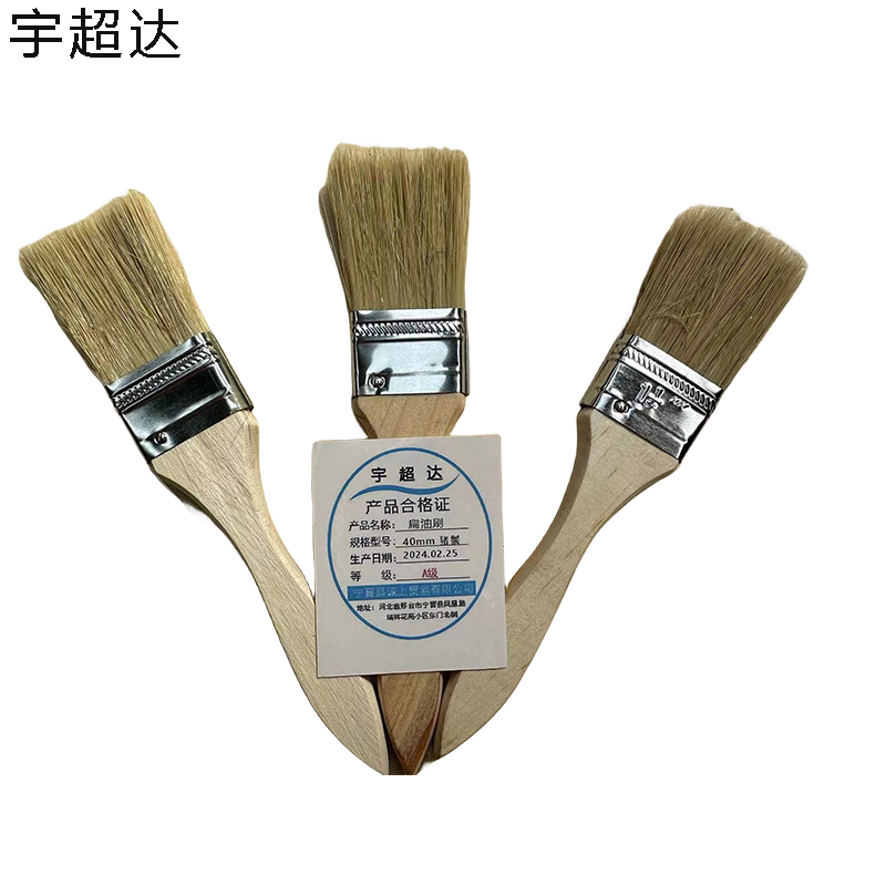 宇超达 扁油刷 40mm 猪鬃 把高清大图