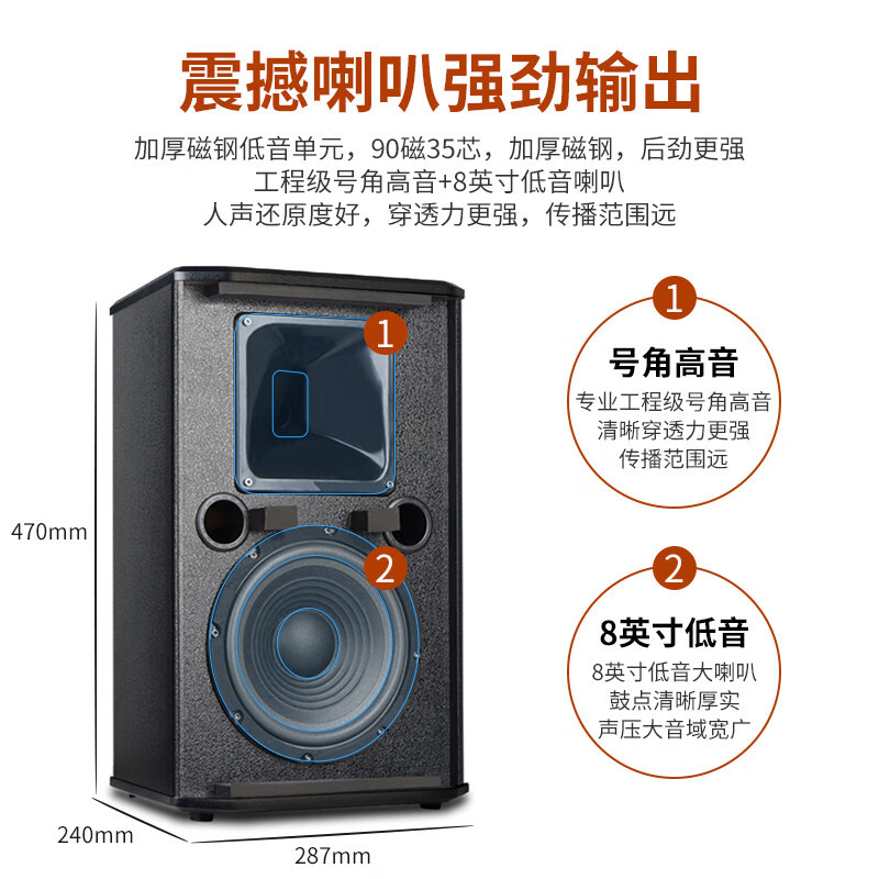 狮乐(SHILE)会议室音响组合套装 蓝牙功放壁挂音箱无线话筒扩声V108+108黑*4+SH10