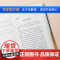边城 沈从文著 作品精选集精装版原著 无删减无障碍阅读朱永新及各省级教育专家联袂 商务印书馆出版 正版书籍