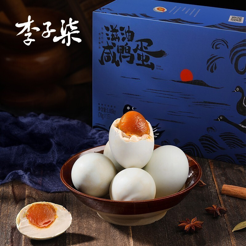 李子之柒滋油咸鸭蛋70g*15枚