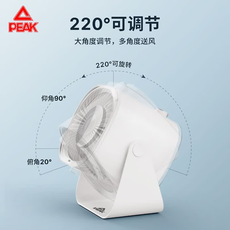匹克 YE35011[白色]小钢炮桌面风扇静音小型台式大风力家用办公室用高清大图