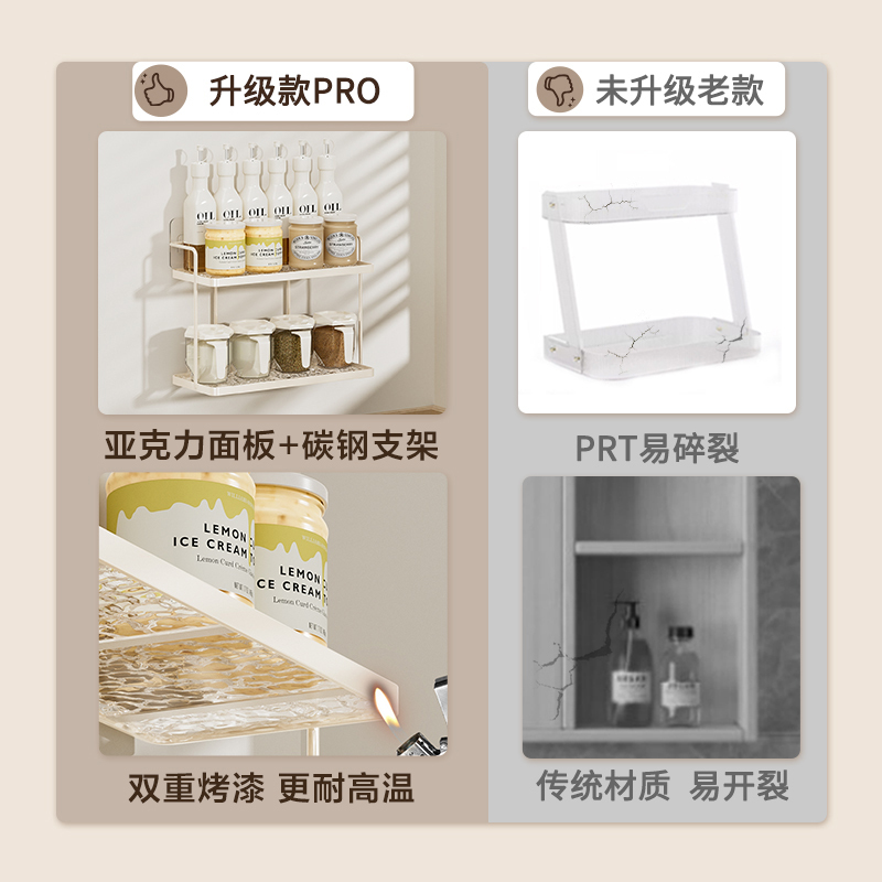 家佰利奶油风双层置物架厨房调料台面收纳架杯子餐桌收纳架子调料架