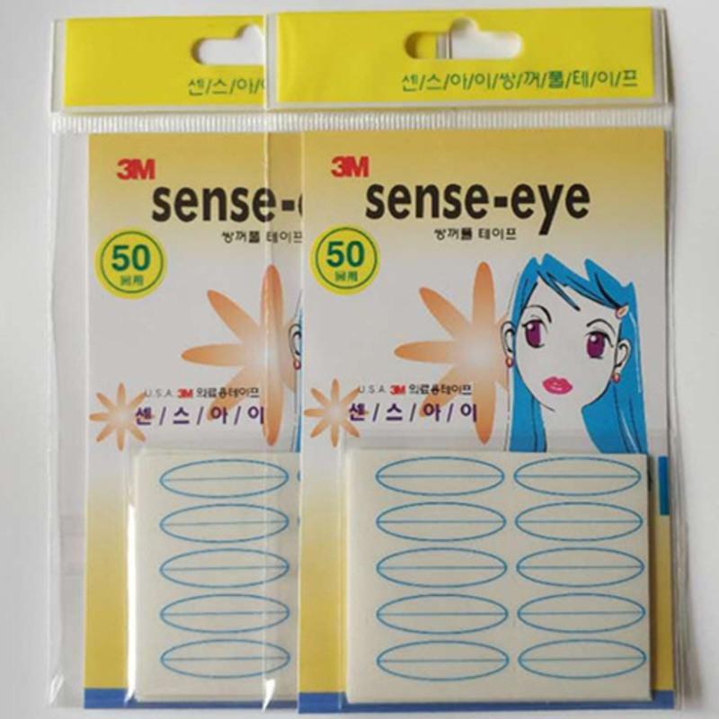 宽版 2个 南韩双眼皮贴SENSE-EYE双眼皮贴拉线隐形贴肤色贴