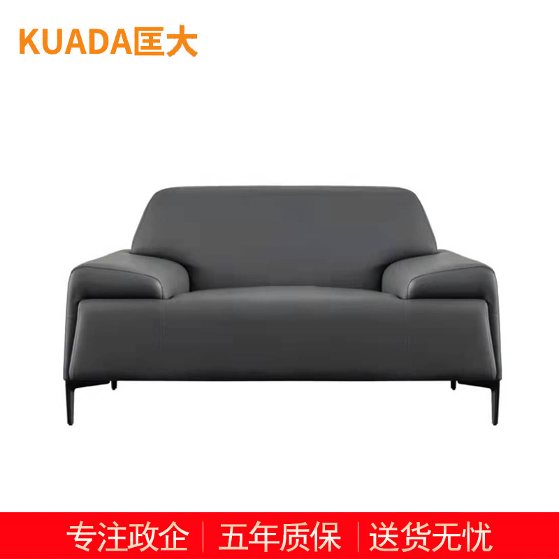 匡大 办公沙发 皮艺沙发 办公室接待沙发 西皮 单人位 KDT671 灰色