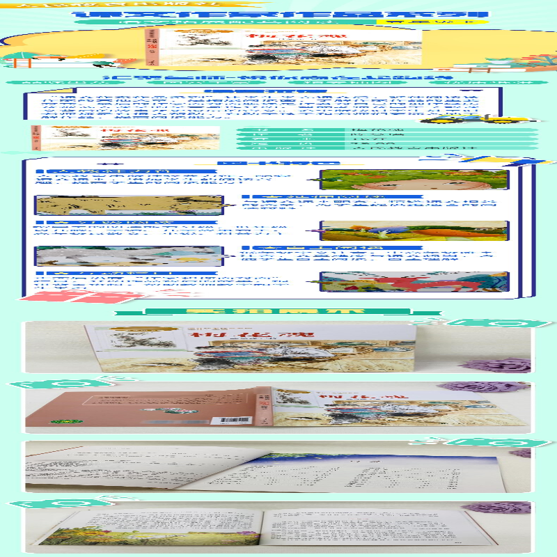 [M]梅花魂-9787107345555