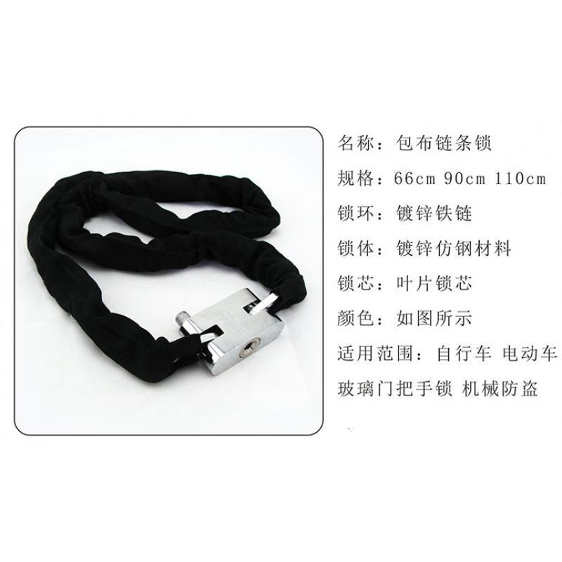 BONJEAN自行车锁摩托车车锁防盗锁防剪锁电动车助力车链条锁三轮车锁链
