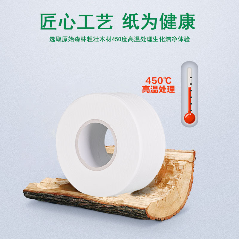 优诗提念YSTN-QJZ201亲肤大卷纸120*92mm四层(计价单位:提)白色高清大图