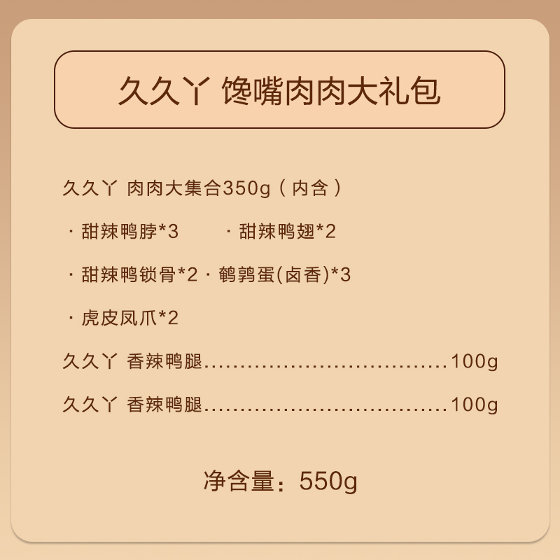 久久丫 馋嘴肉肉大礼包98型高清大图