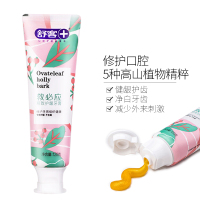 舒客救必应精致护龈不含氟牙膏120g