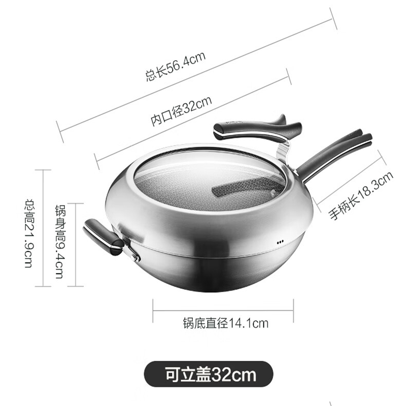 苏泊尔(SUPOR)316L不锈钢X晶盾防粘炒锅CC32JA1可立盖 32cm